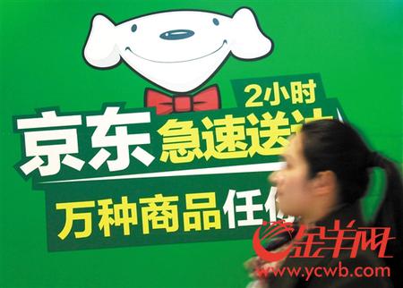京东物流上市后价格变化,京东物流最新上市政策