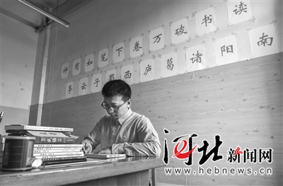 “万词王”王子龙：诗意让人生绽放光彩