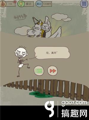 史上最坑爹的游戏9攻略视频,史上最坑爹的游戏11