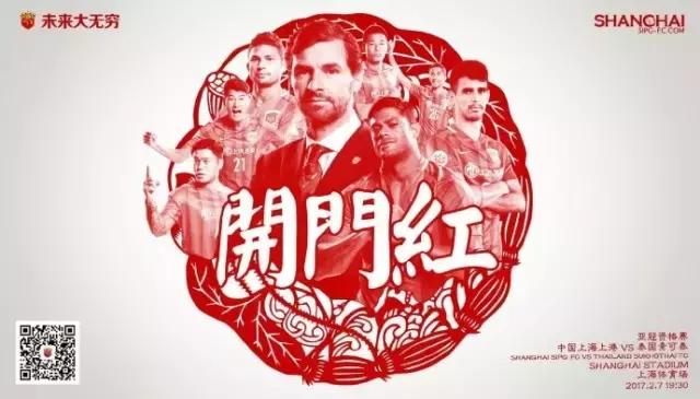 亚冠资格赛主客场吗,亚冠连续淘汰上港浦和