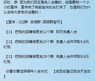 亲身经历识破兼职打字员骗局文库,打字员兼职1000字15元是真的吗