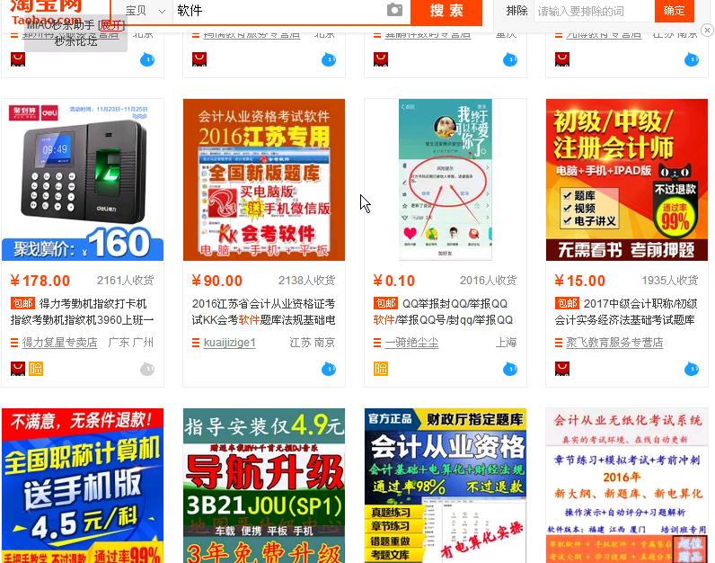 免费站外引流100例,站外引流秘籍