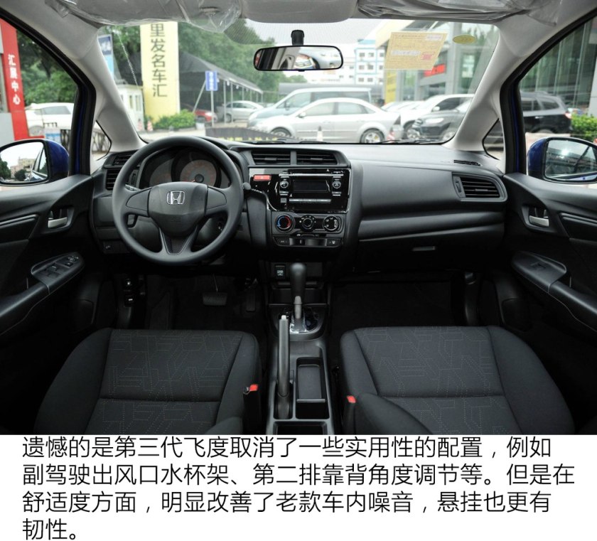 2004款本田飞度1.3的二手车,本田飞度2021款二手车潮享版价格