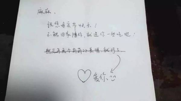淘宝搞笑刻错字,淘宝留言刻错字