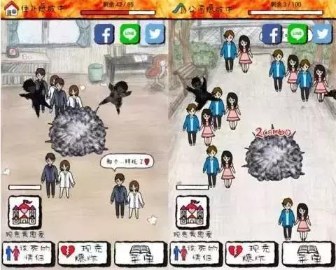 玩奇葩游戏,一款最奇葩游戏