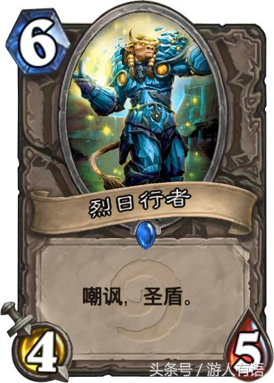 炉石传说有趣的卡牌介绍,炉石传说中立卡牌哪个好