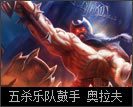 普朗克船长恐惧新星,恐惧新星普朗克星间霸主怎么样