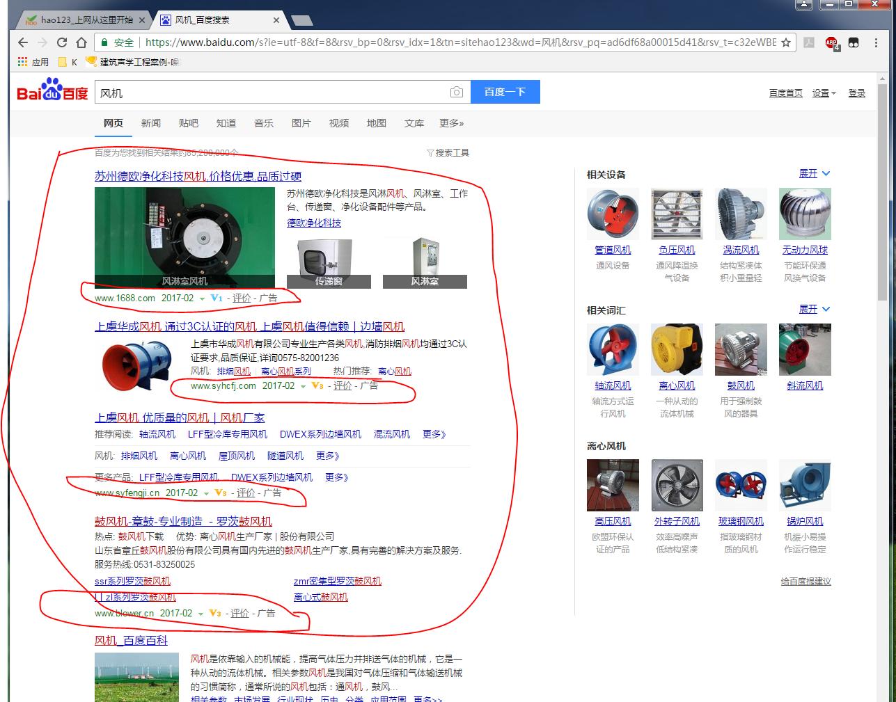 google浏览器去除广告,googlechrome清除弹窗广告