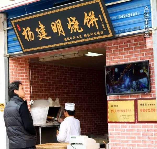 合肥便宜又好吃的外卖有哪些,合肥外卖点单最多的是哪个