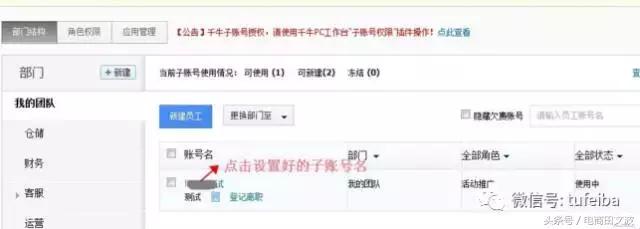 淘宝卖家常见100个问题,淘宝顾客遇到问题怎么处理
