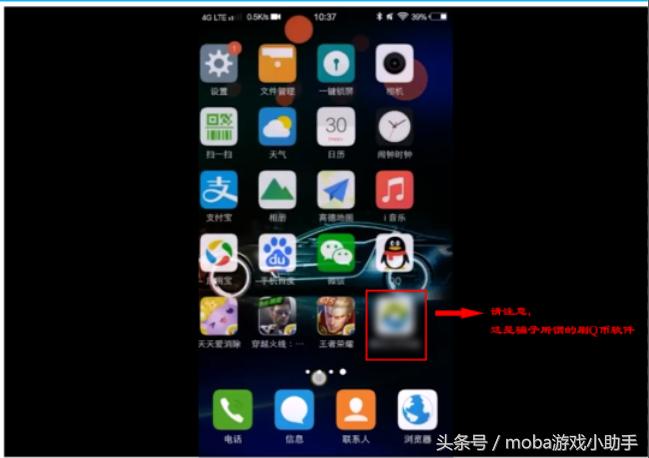 王者光荣免费拿q币的方法,王者光荣q币怎么获得免费的
