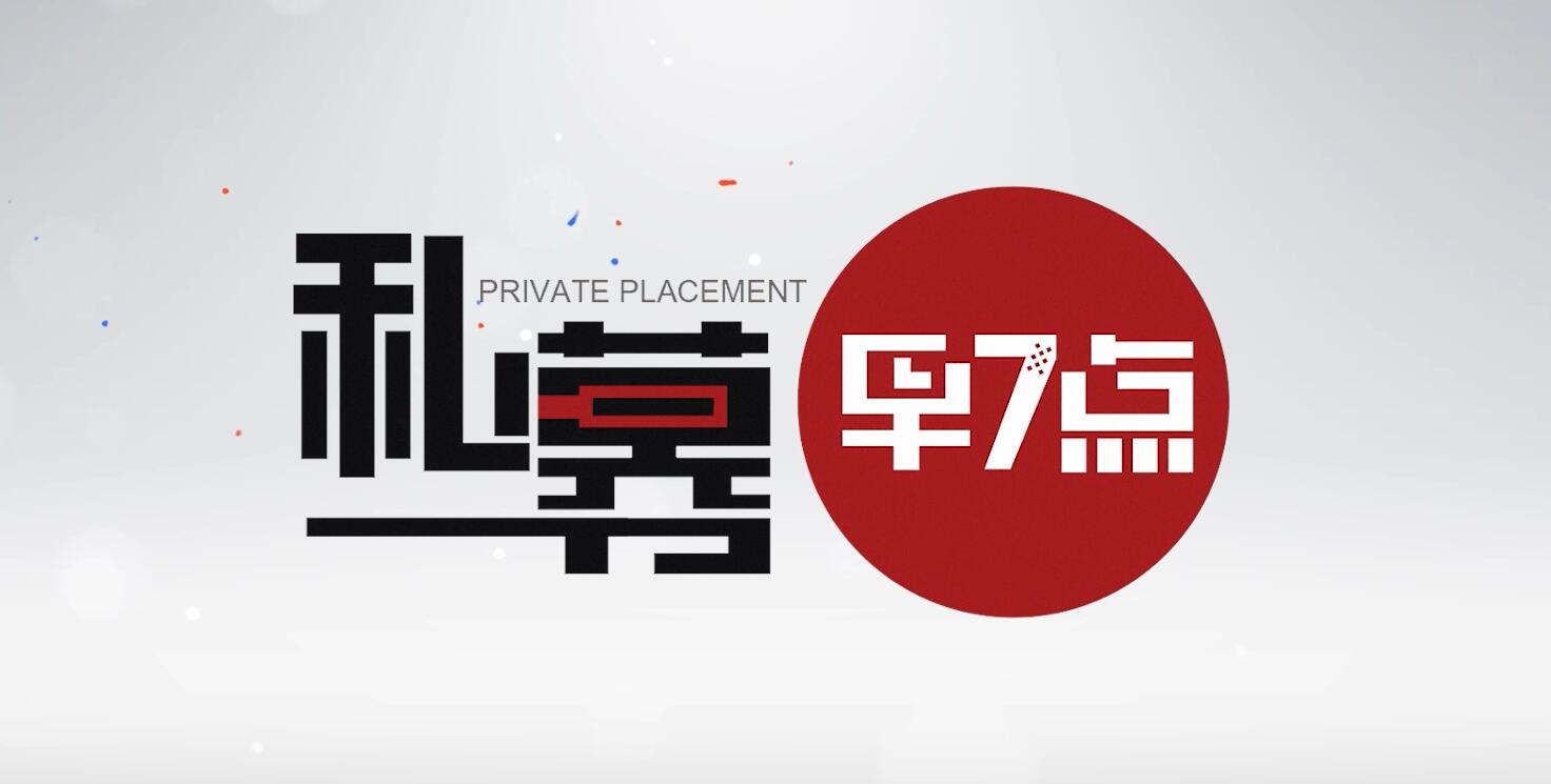 知名私募大佬展望2019投资机会,百亿级私募赚钱效应重现