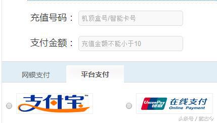 广电网络宽带可以一个月缴费吗,广西广电网络怎么交网费