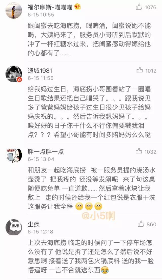 南宁江宇世纪城海底捞,南宁有几个海底捞门店