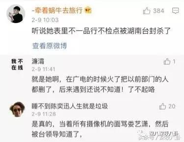 李莎旻子自嘲要“改名”,李莎旻子整容吗