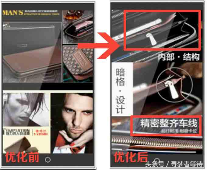 淘宝运营新手教程宝贝详情制作,淘宝运营如何打造一个爆款