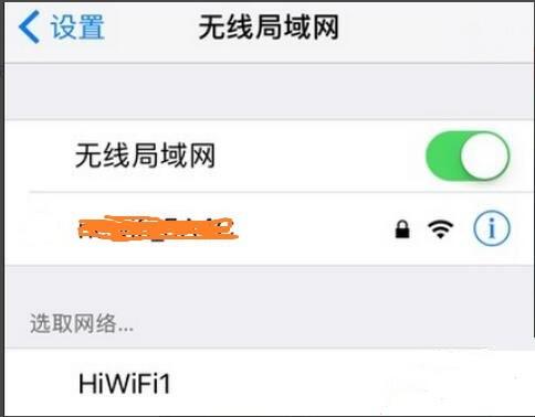 wifi华为可以连接苹果连接不上,苹果手机wifi5g连接不上
