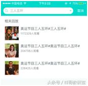 映客直播好玩吗,映客和抖音直播哪个好