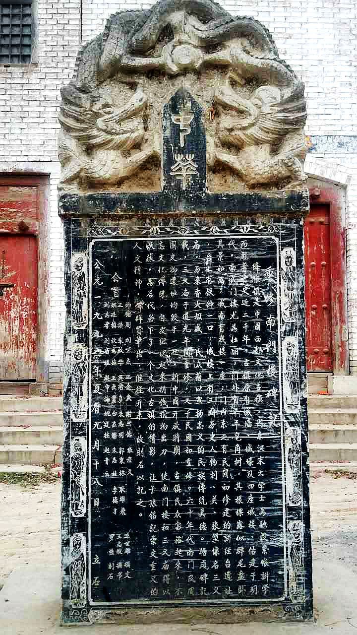 扶风绛帐镇古门楼,扶风绛帐老街