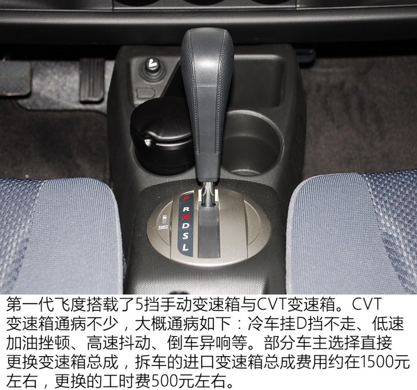 2004款本田飞度1.3的二手车,本田飞度2021款二手车潮享版价格