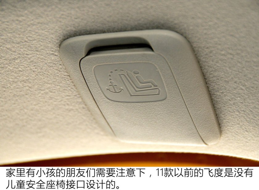 2004款本田飞度1.3的二手车,本田飞度2021款二手车潮享版价格