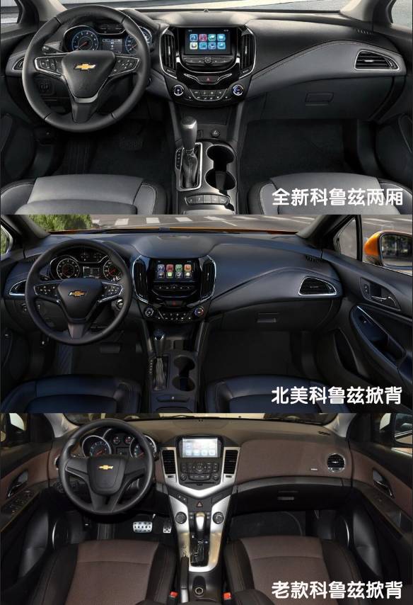 15年科鲁兹两厢版1.6自动挡能买吗,雪佛兰科鲁兹两厢版上市