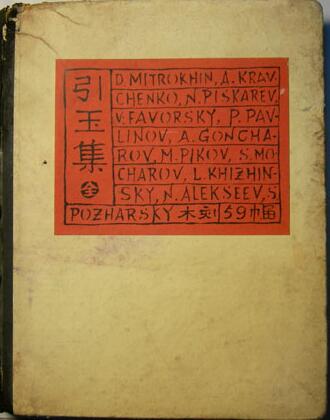 鲁迅先生设计作品,鲁迅先生的手绘图片