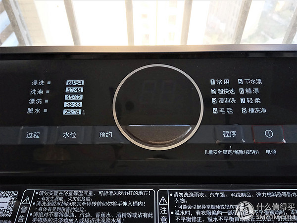 松下滚筒洗衣机轻柔洗,松下洗衣机快速洗和超快速洗