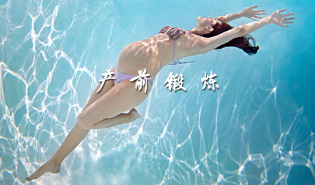 孕妈产子前完成马拉松，疯狂行为惊艳众人，孕妈应当效仿还是*制抵**