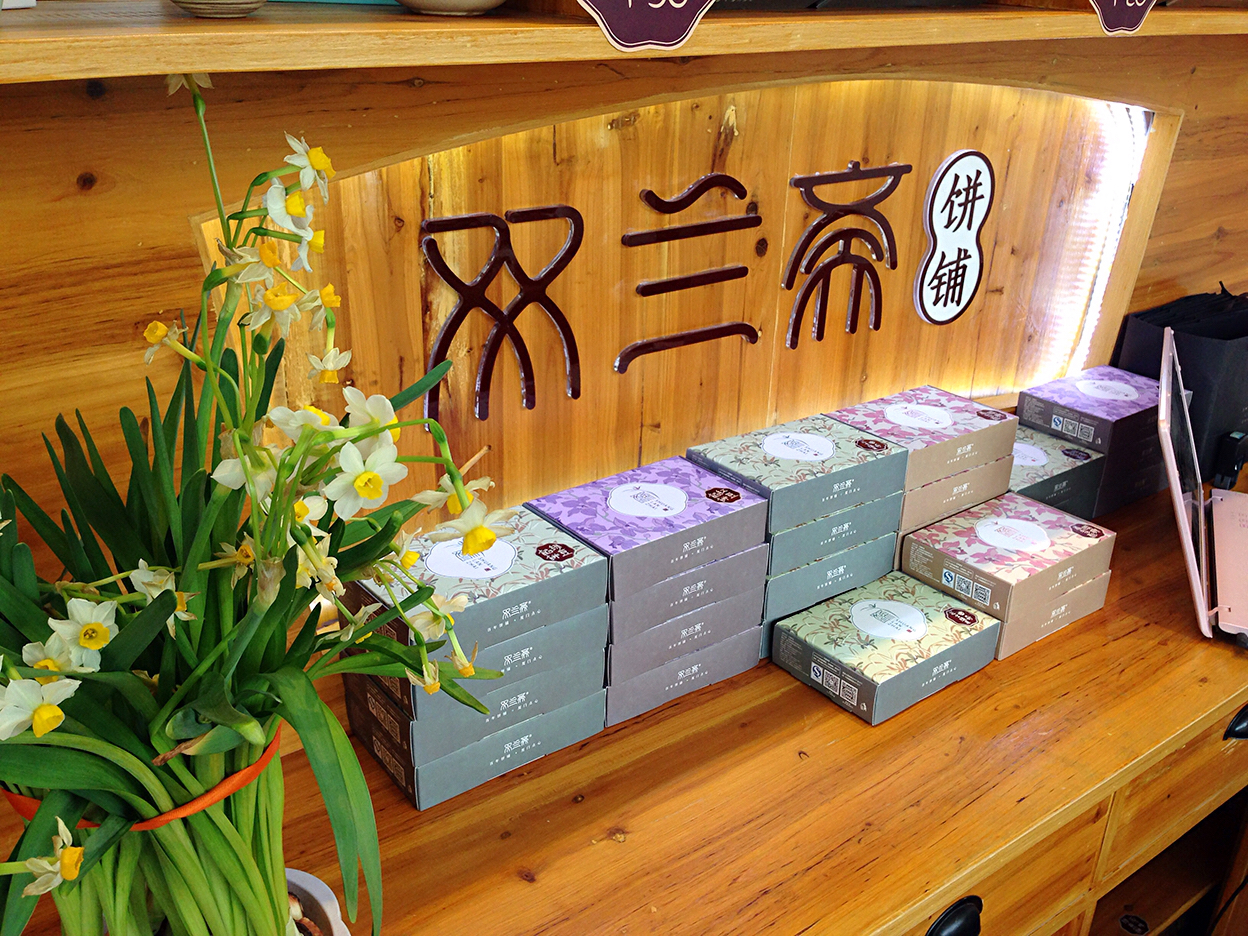 手把手教你做绿豆糕,如何做绿豆糕最简单的方法