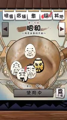 玩奇葩游戏,一款最奇葩游戏