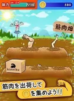 玩奇葩游戏,一款最奇葩游戏