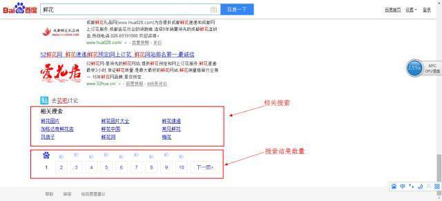 往上搜资料难吗？简单吗？看看搜索框的组成吧