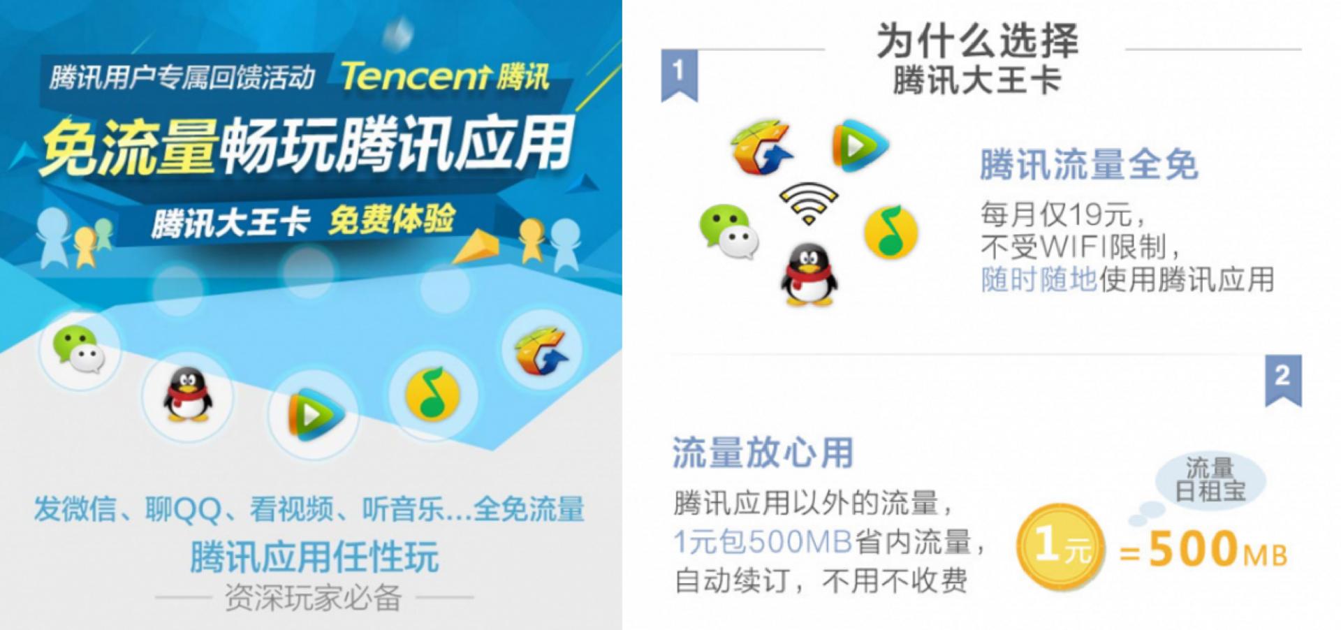 腾讯大王卡怎么换蚂蚁宝卡,蚂蚁宝卡腾讯大王卡