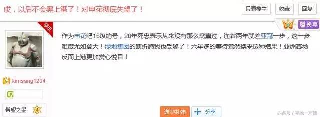 波耶特进球,波耶特飞奔庆祝