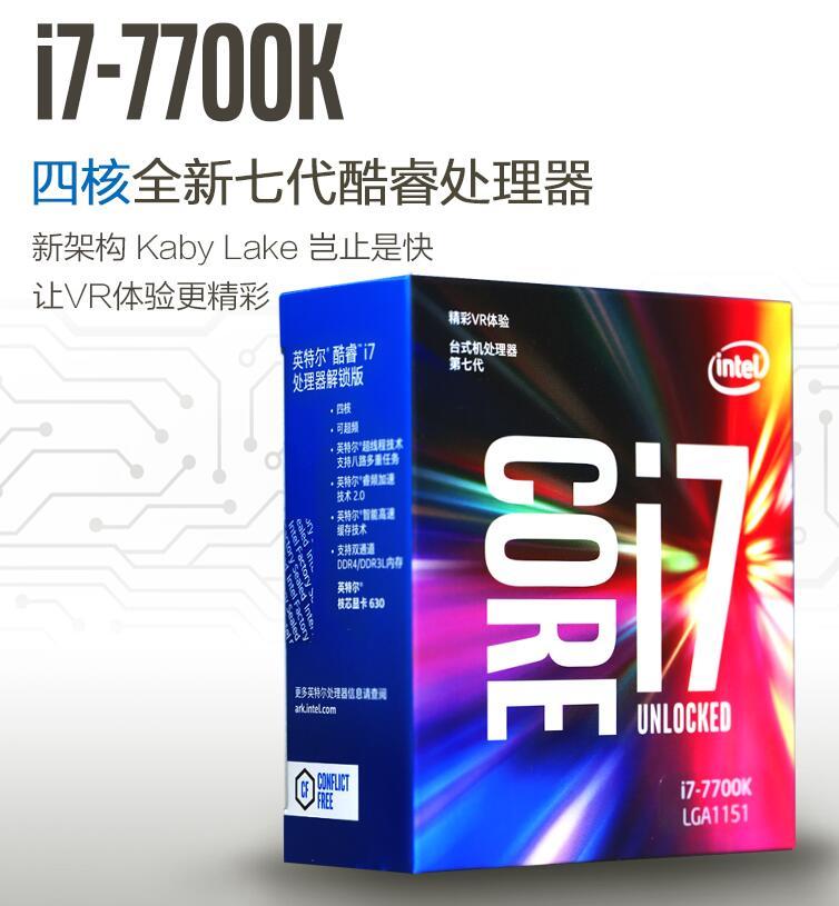 老司机带你元宵装“鸡”，顺便聊聊硬件那点事