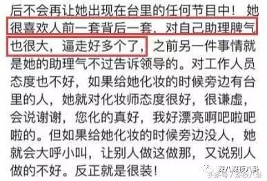 李莎旻子自嘲要“改名”,李莎旻子整容吗