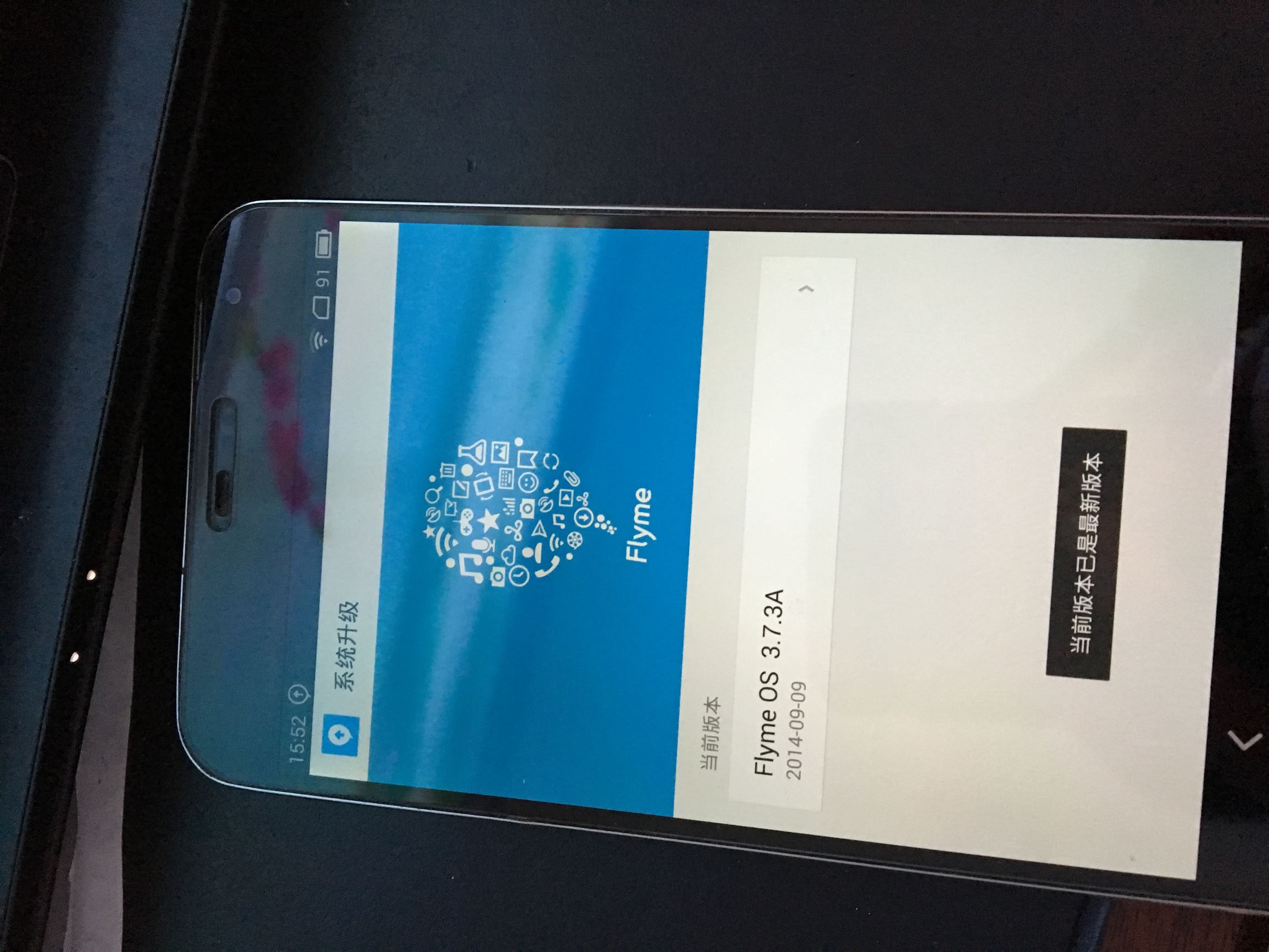 魅族13年手机,2013年的魅族mx3