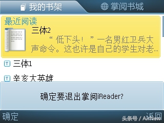 诺基亚e63看电影视频,尘封已久的神机诺基亚e63