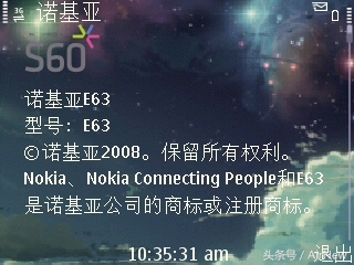 诺基亚e63看电影视频,尘封已久的神机诺基亚e63