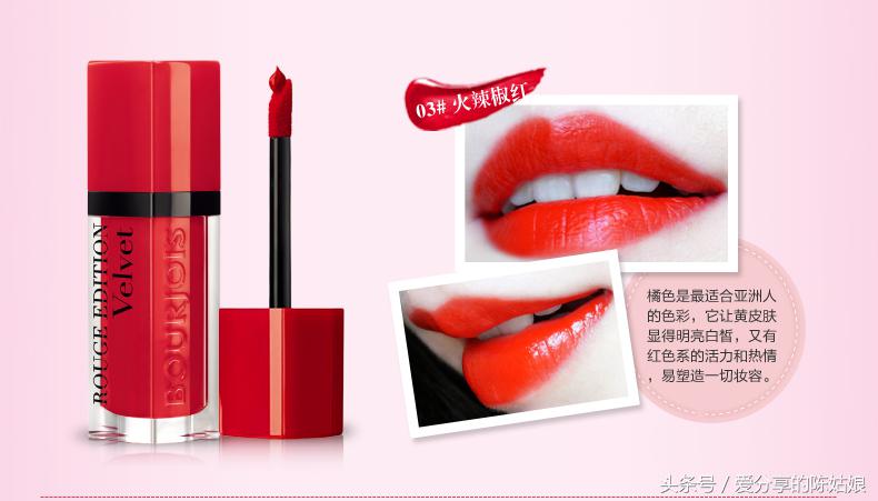 情人节教你比心,什么口红滋润又显色好看