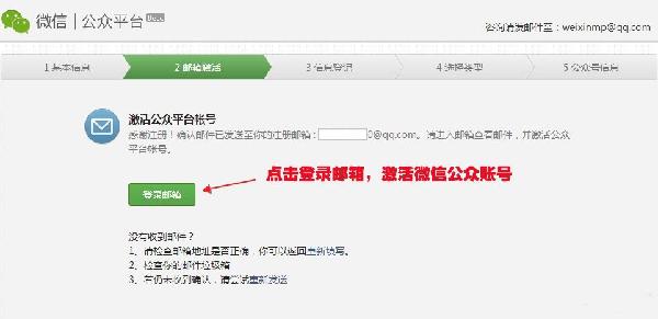 如何开通微信公众号发布文章,微信公众号的视频号怎么开通