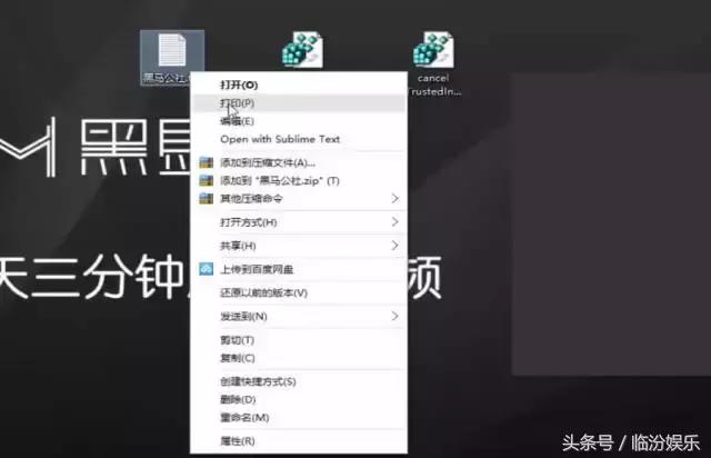 快速彻底删除文件快捷键,win10删除文件需要权限怎么解决