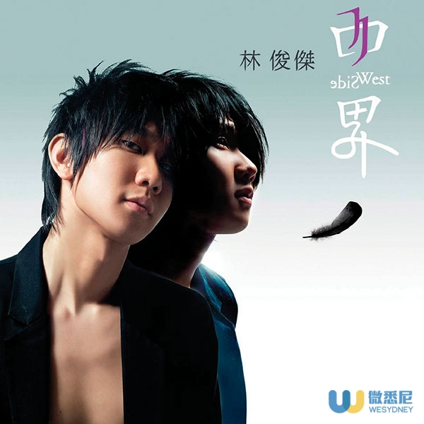 鹿晗林俊杰最新视频,鹿晗林俊杰吉尼斯纪录