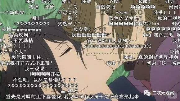 来自新世界动漫片段,来自新世界剧情简要概括