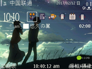 诺基亚e63看电影视频,尘封已久的神机诺基亚e63