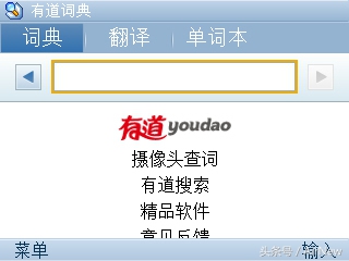 诺基亚e63看电影视频,尘封已久的神机诺基亚e63