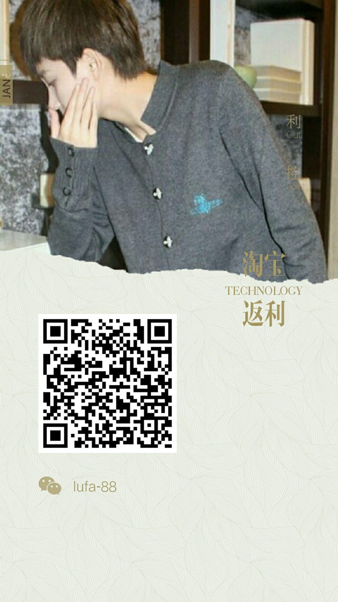 返利网真的划算吗,返利网真的很便宜吗