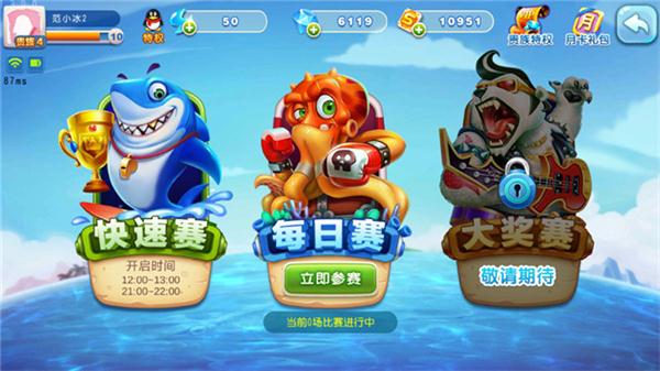 猎鱼达人真人捕鱼,猎鱼达人捕鱼有什么技巧