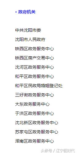 我叫辽宁，绝对不是我吹牛，今年我将让全国刮目相看！